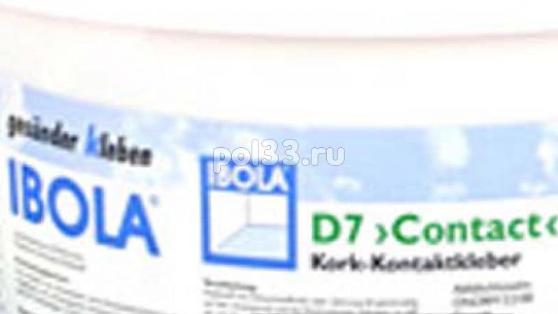 Клей для пробки  Ibola D 7 Contact однокомпонентный дисперсионный 1 кг купить в Калуге по низкой цене