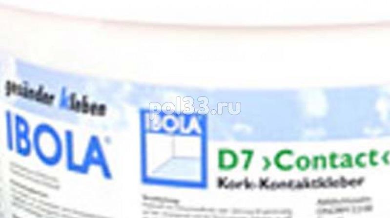 Клей для пробки  Ibola D 7 Contact однокомпонентный дисперсионный 10 кг купить в Калуге по низкой цене