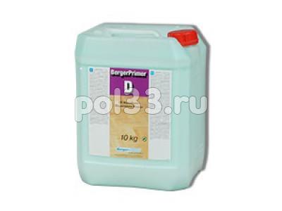 Грунтовка  Berger-Seidle BergerPrimer D5 купить в Калуге по низкой цене