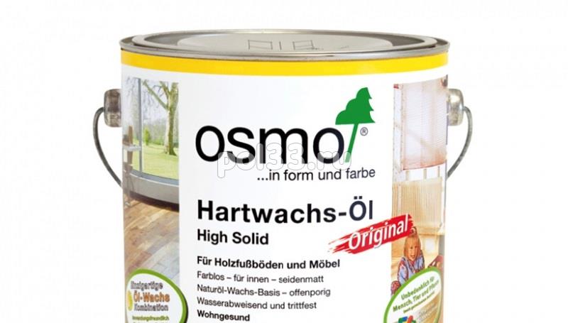 Масло  Osmo Hartwachs-Ol seidenmatt 3032 купить в Калуге по низкой цене