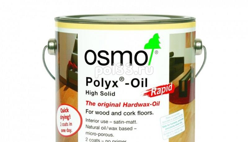 Масло  Osmo Polix Profi Rapid 3232 купить в Калуге по низкой цене