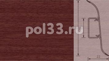 Плинтус Ideal Комфорт 346 Махагон купить в Калуге по низкой цене