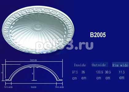 Купол Perfect B2005 купить в Калуге по низкой цене