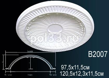 Купол Perfect B2007 купить в Калуге по низкой цене