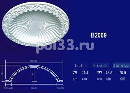 Купол Perfect B2009 купить в Калуге по низкой цене