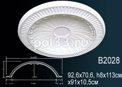 Купол Perfect B2028 купить в Калуге по низкой цене