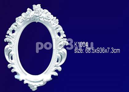 Обрамление зеркала Perfect K1004 купить в Калуге по низкой цене