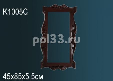 Обрамление зеркала Perfect K1005C купить в Калуге по низкой цене
