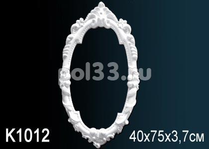 Обрамление зеркала Perfect K1012 купить в Калуге по низкой цене