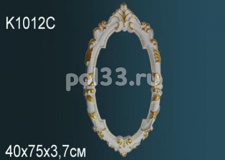 Обрамление зеркала Perfect K1012C купить в Калуге по низкой цене