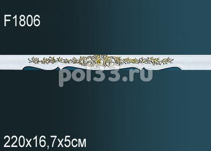 Обрамление дверного проёма Perfect F1806 купить в Калуге по низкой цене