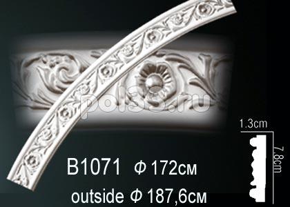 Круговой молдинг Perfect B1071 купить в Калуге по низкой цене