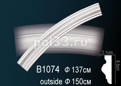 Круговой молдинг Perfect B1074 купить в Калуге по низкой цене