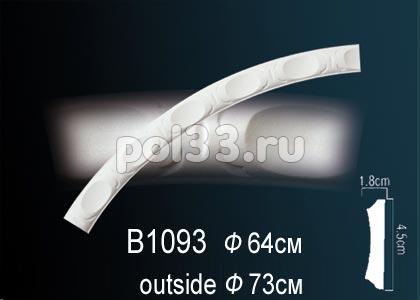 Круговой молдинг Perfect B1093 купить в Калуге по низкой цене