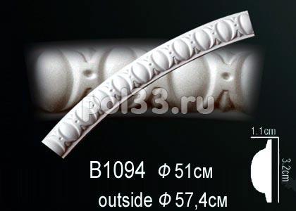 Круговой молдинг Perfect B1094 купить в Калуге по низкой цене