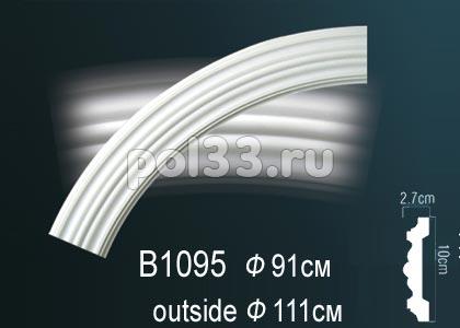Круговой молдинг Perfect B1095 купить в Калуге по низкой цене