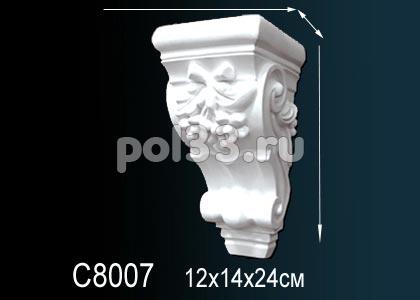 Консоль Perfect C8007 купить в Калуге по низкой цене