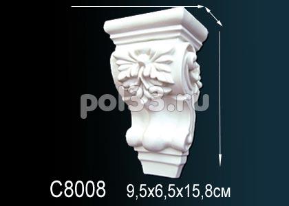 Консоль Perfect C8008 купить в Калуге по низкой цене
