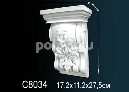 Консоль Perfect C8034 купить в Калуге по низкой цене