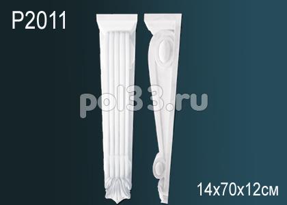 Консоль Perfect P2011 купить в Калуге по низкой цене