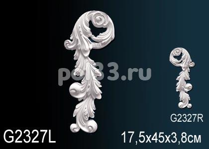 Фрагмент орнамента Perfect G2327L купить в Калуге по низкой цене