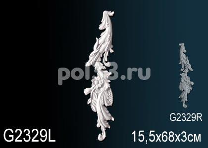 Фрагмент орнамента Perfect G2329L купить в Калуге по низкой цене