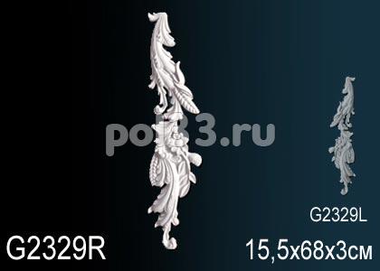 Фрагмент орнамента Perfect G2329R купить в Калуге по низкой цене