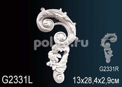 Фрагмент орнамента Perfect G2331L купить в Калуге по низкой цене