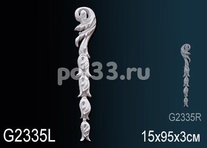 Фрагмент орнамента Perfect G2335L купить в Калуге по низкой цене
