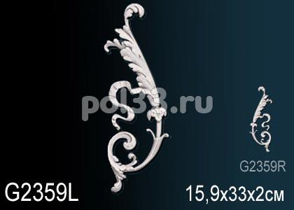 Фрагмент орнамента Perfect G2359L купить в Калуге по низкой цене