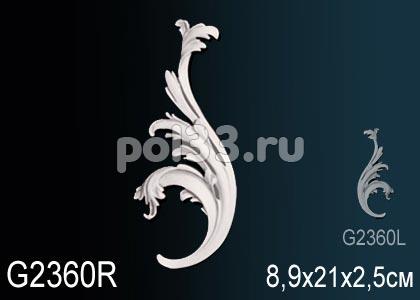 Фрагмент орнамента Perfect G2360R купить в Калуге по низкой цене