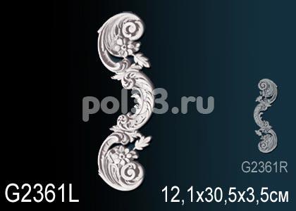 Фрагмент орнамента Perfect G2361L купить в Калуге по низкой цене