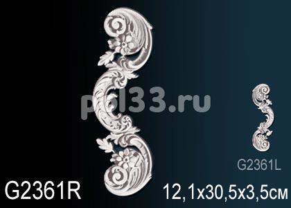 Фрагмент орнамента Perfect G2361R купить в Калуге по низкой цене