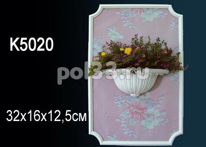 Светильник Perfect K5020 купить в Калуге по низкой цене
