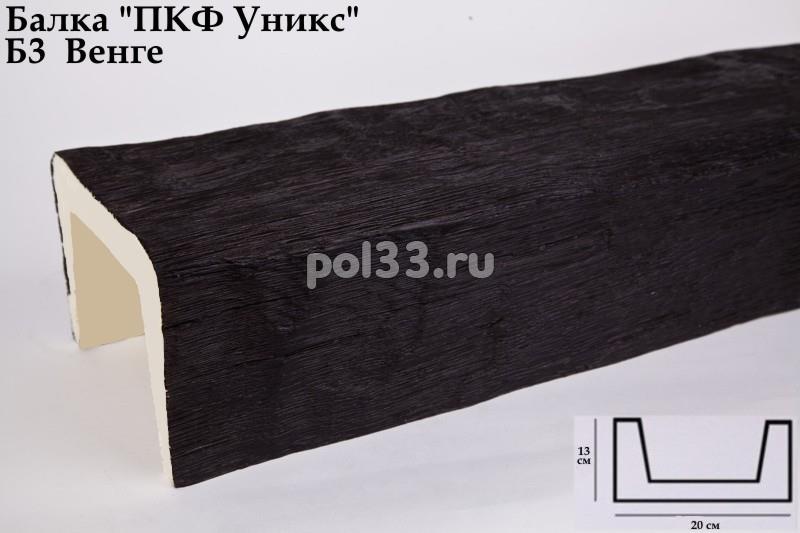 Балка декоративная Уникс Классика Б3 Окрашенная Венге купить в Калуге по низкой цене