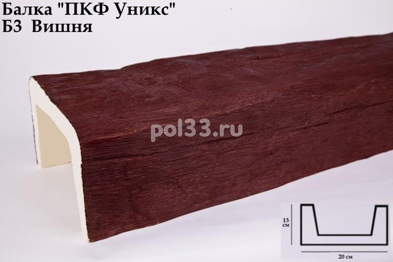 Балка декоративная Уникс Классика Б3 Окрашенная Вишня купить в Калуге по низкой цене
