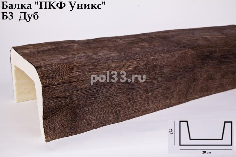 Балка декоративная Уникс Классика Б3 Окрашенная Дуб купить в Калуге по низкой цене