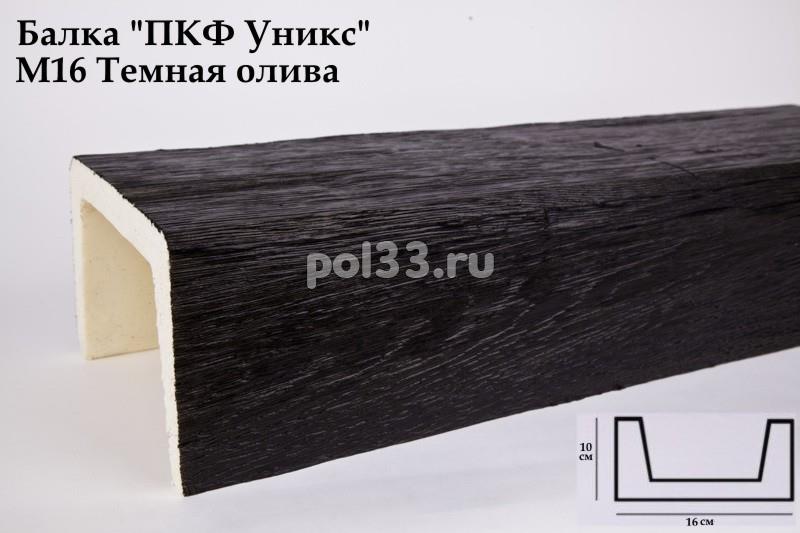 Балка декоративная Уникс Модерн М16 Окрашенная Тёмная олива купить в Калуге по низкой цене