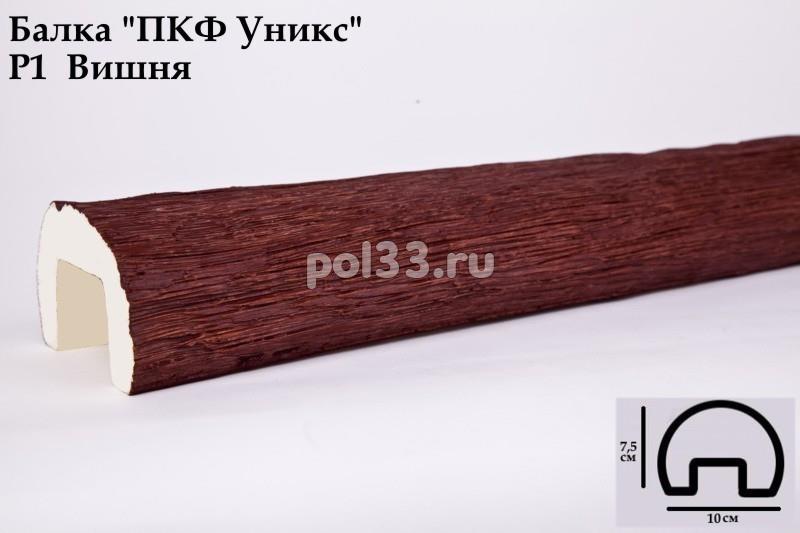 Балка декоративная Уникс Ретро Р1 Окрашенная Вишня купить в Калуге по низкой цене