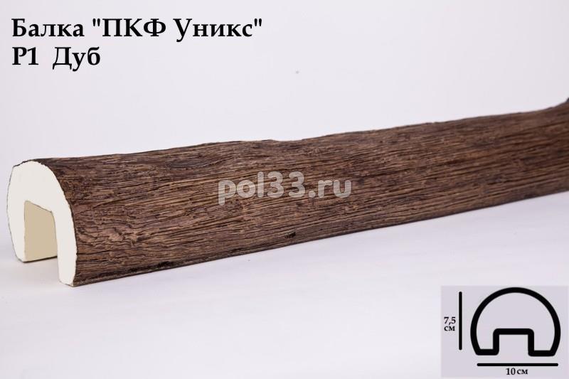 Балка декоративная Уникс Ретро Р1 Окрашенная Дуб купить в Калуге по низкой цене