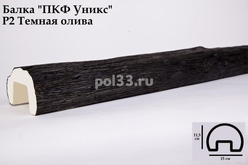 Балка декоративная Уникс Ретро Р2 Окрашенная Тёмная олива купить в Калуге по низкой цене