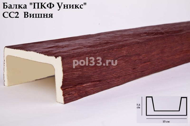 Балка декоративная Уникс Славянский стиль СС2 Окрашенная Вишня купить в Калуге по низкой цене