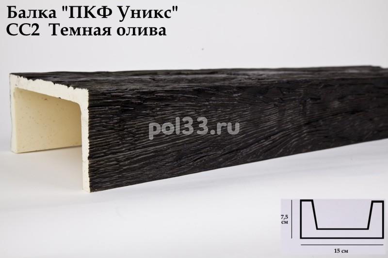 Балка декоративная Уникс Славянский стиль СС2 Окрашенная Тёмная олива купить в Калуге по низкой цене