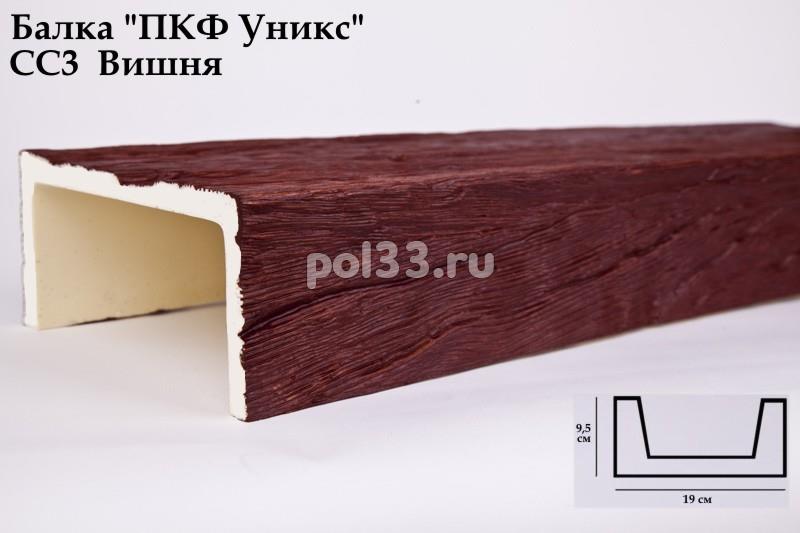 Балка декоративная Уникс Славянский стиль СС3 Окрашенная Вишня купить в Калуге по низкой цене