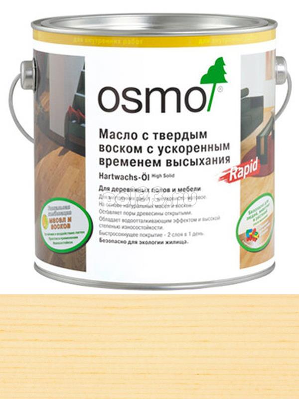 Масло с твердым воском для пола с ускоренным временем высыхания Osmo Hartwachs-Ol Rapid 3232 бесцветное Шелковисто-матовое (0.75 л) купить в Калуге по низкой цене