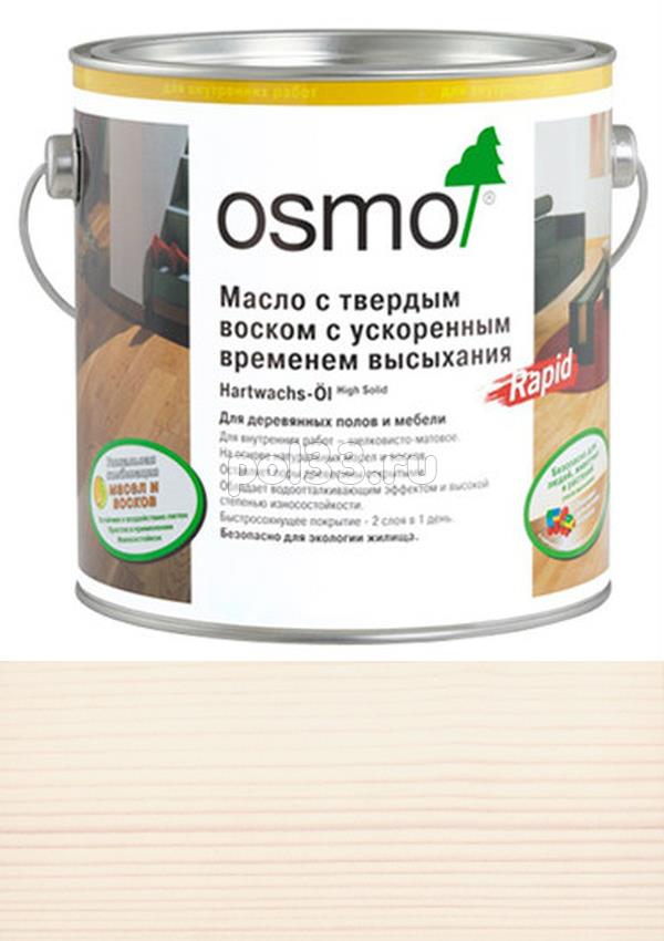 Масло с твердым воском для пола с ускоренным временем высыхания Osmo Hartwachs-Ol Rapid 3240 Белое прозрачное (0.75 л) купить в Калуге по низкой цене