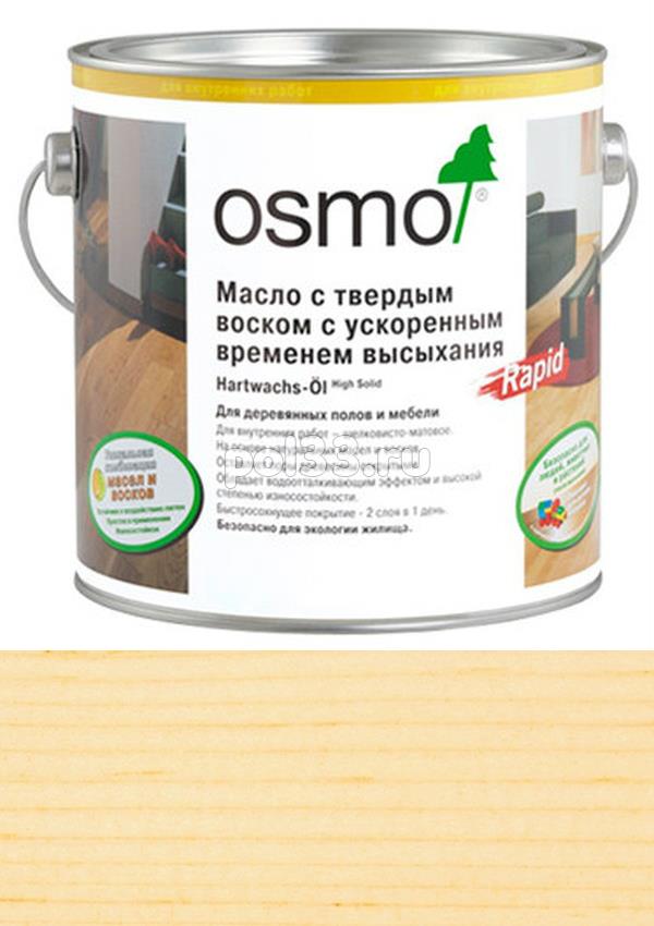 Масло с твердым воском для пола с ускоренным временем высыхания Osmo Hartwachs-Ol Rapid 3262 бесцветное Матовое (0.75 л) купить в Калуге по низкой цене
