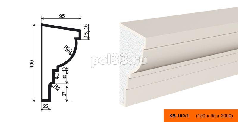 Карниз Lepninaplast (Лепнинапласт) КВ-190/1 купить в Калуге по низкой цене