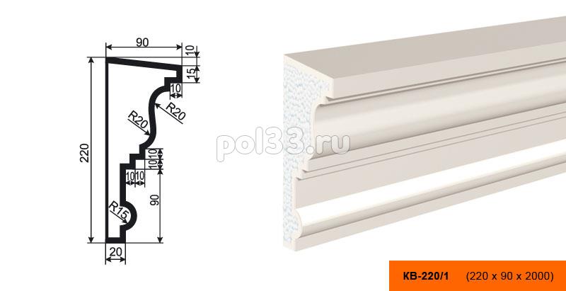 Карниз Lepninaplast (Лепнинапласт) КВ-220/1 купить в Калуге по низкой цене