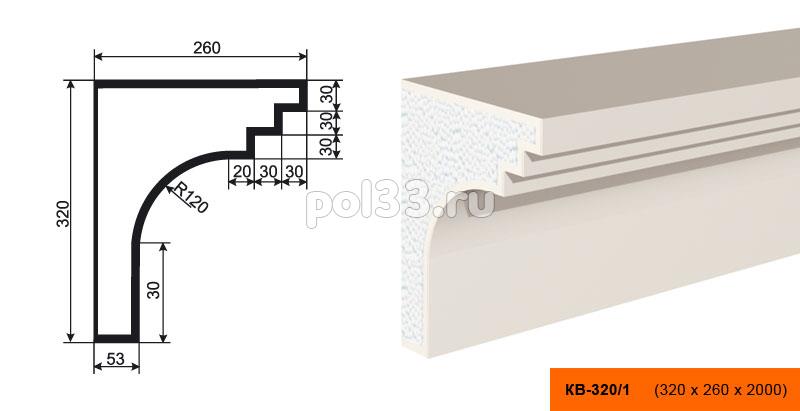 Карниз Lepninaplast (Лепнинапласт) КВ-320/2 купить в Калуге по низкой цене